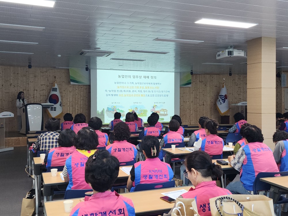 삼척시농업기술센터, 7월 22일, 관내 농업인 70여 명 대상 농작업 안전실천 역량강화를 위한 안전재해 예방교육 추진
