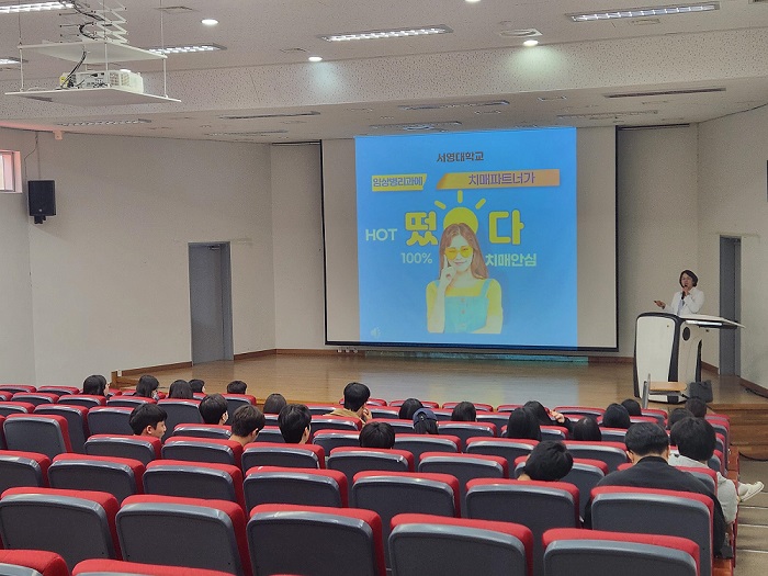 파주시, 치매파트너로 함께해요!