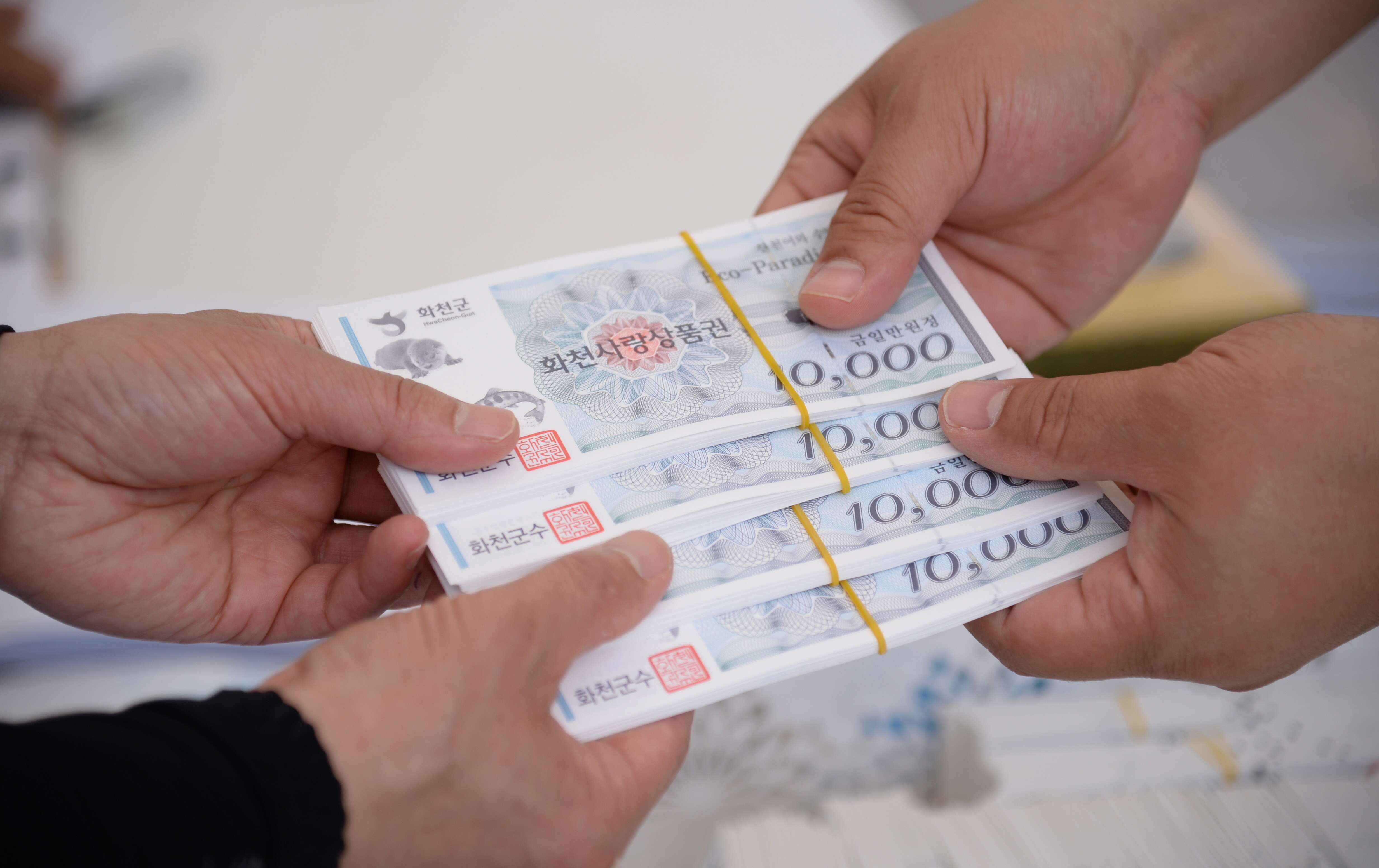 움직임 불편한 취약 화천군민, 소비 쿠폰 방문신청 방문지급