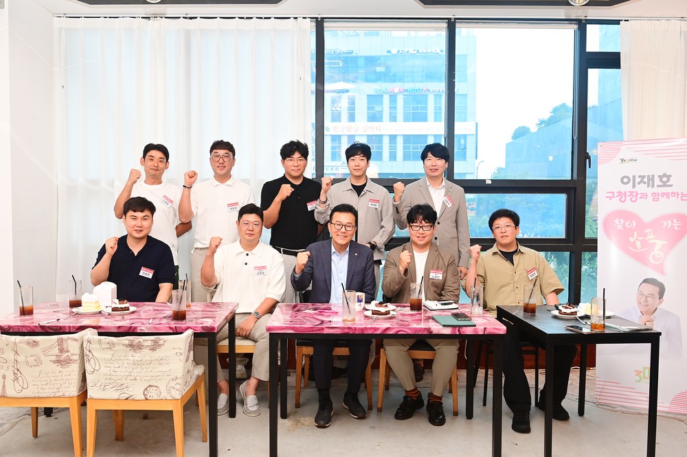 이재호 연수구청장, ‘찾아가는 소풍’ 본격 추진