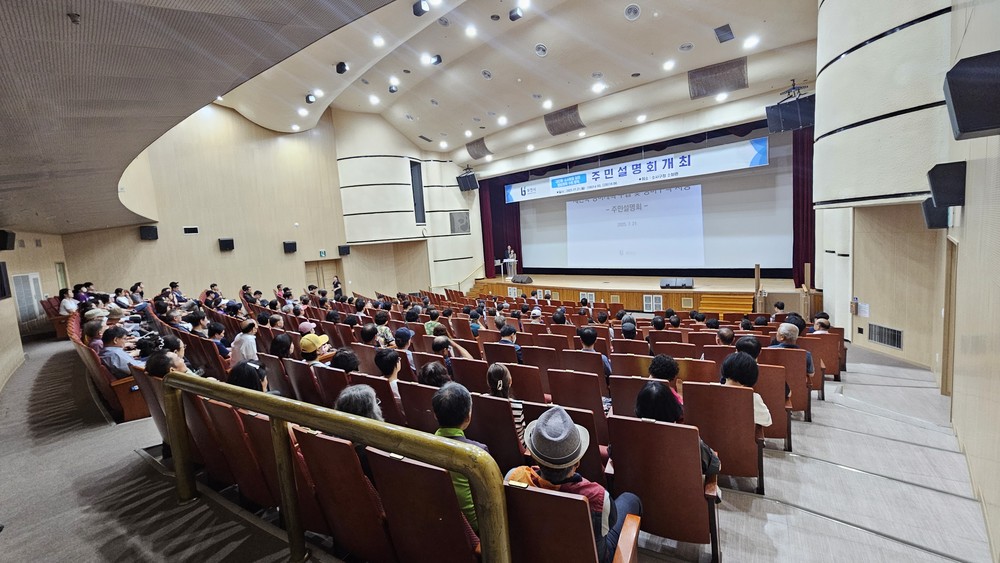 괴안동 일원 노후 공동주택 통합 정비구역 지정으로 사업성 개선 효과 UP