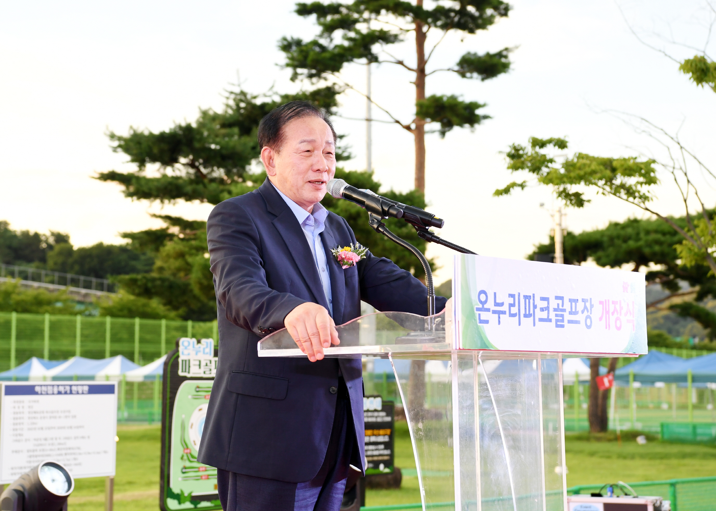 문경시, 온누리 파크골프장 개장식 성황리에 개최