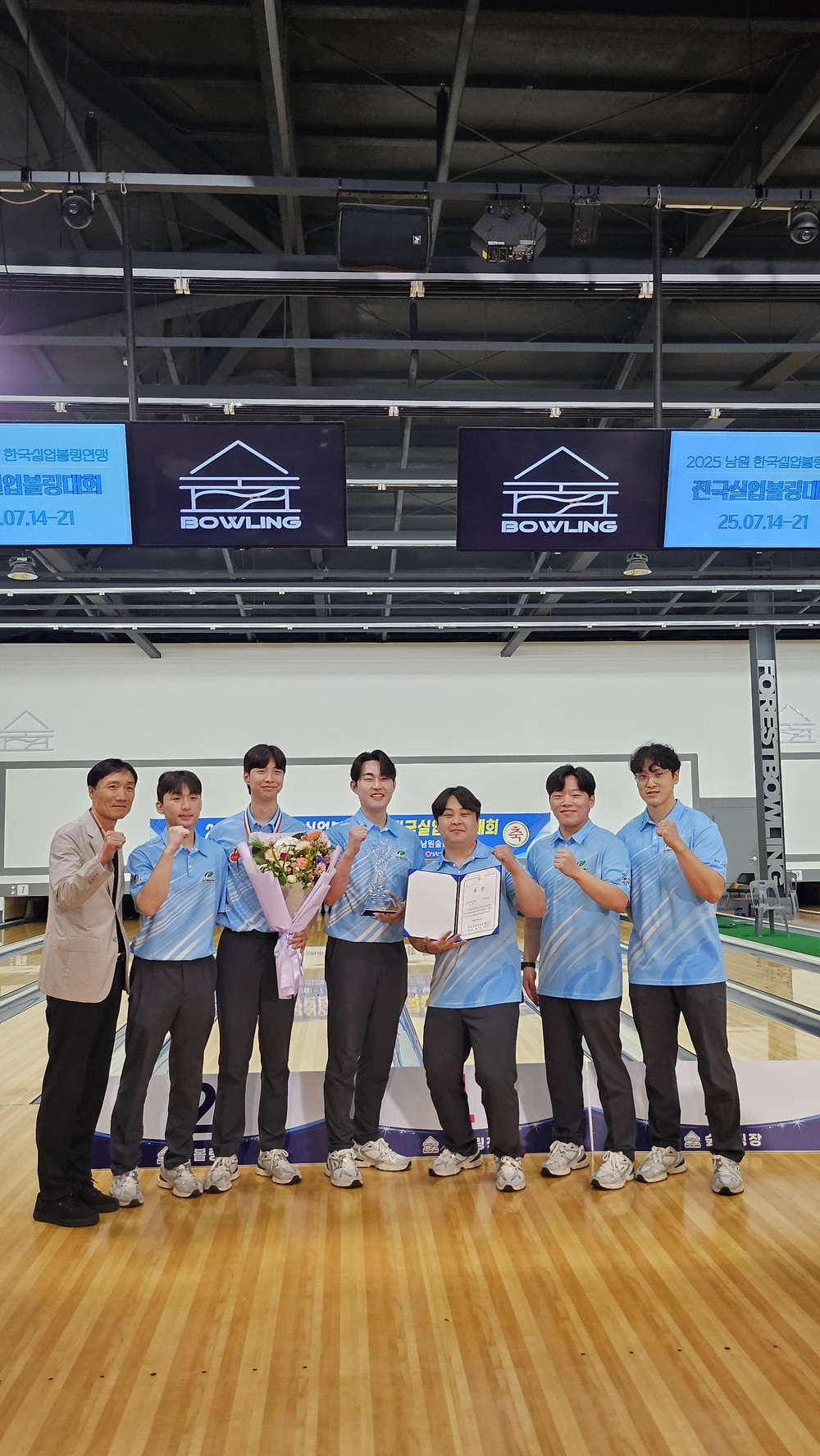 대구 북구청 볼링팀, 2025 남원 한국실업연맹 전국실업볼링대회 종합우승