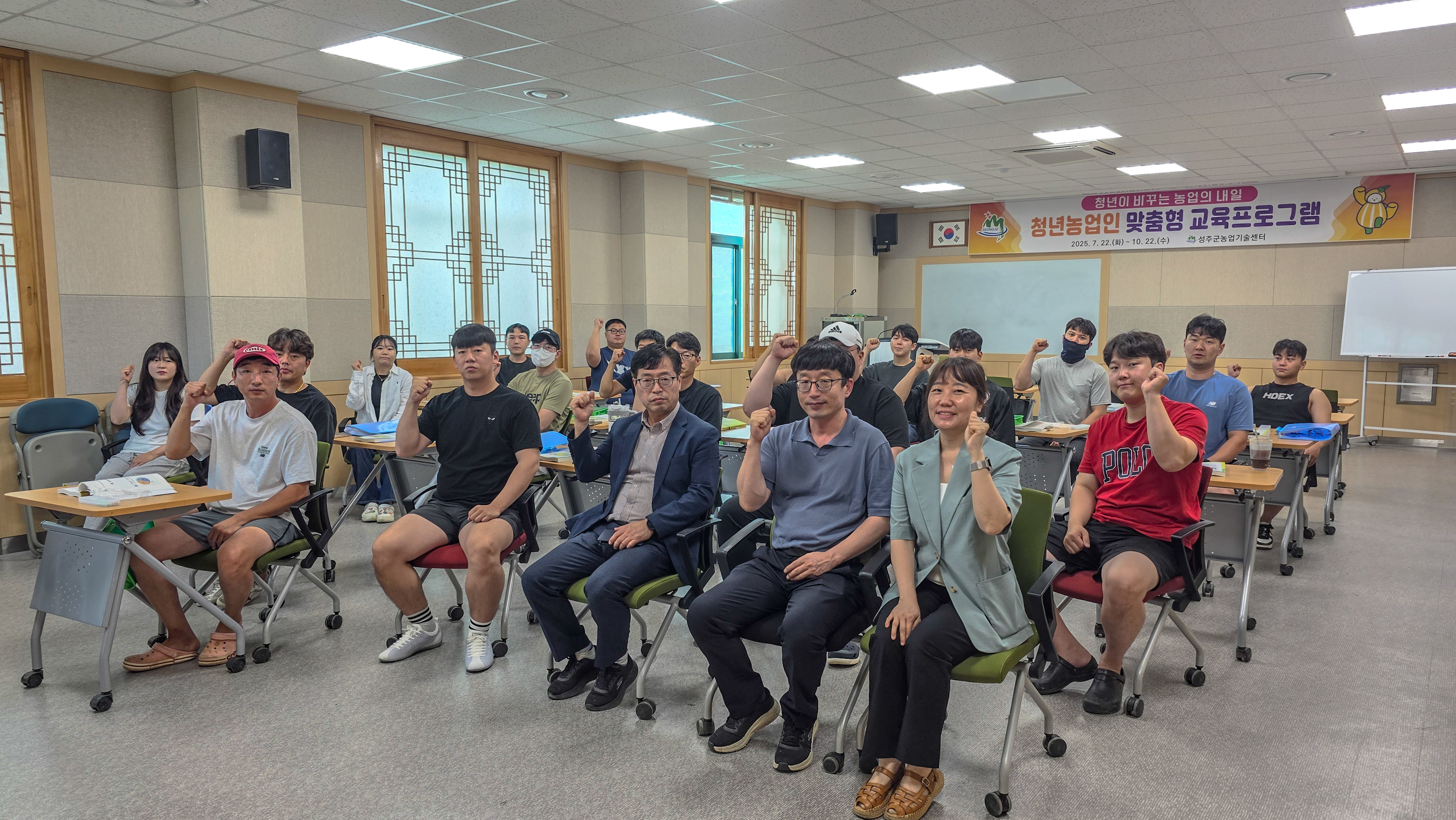 미래 농업을 이끌 기술을 품은 청년농업인 양성의 첫걸음