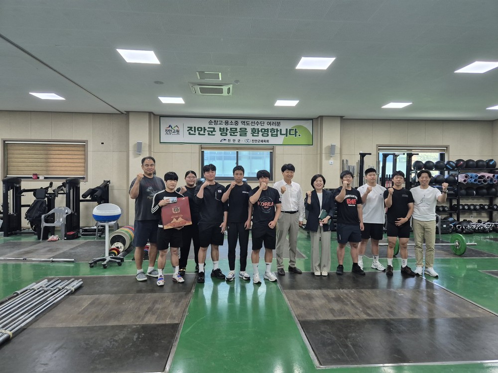진안군, 전지훈련 유치로 지역경제 활성화 기여 =전북 순창고 등 역도 선수단, 7월 21일부터 8월 9일까지 진안서 훈련