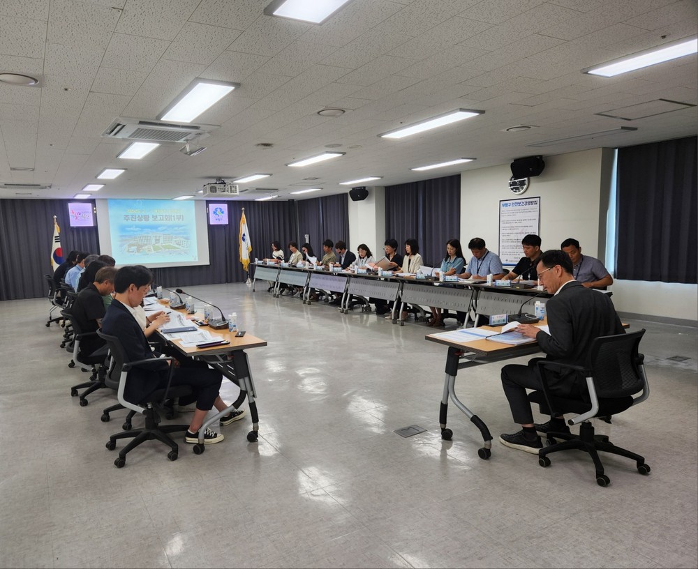 부평구, 2025년 군·구 행정실적 종합평가 대비 추진상황 보고회 개최
