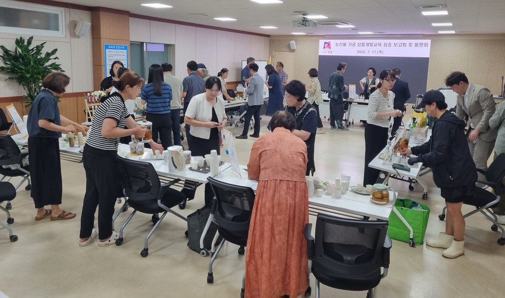 안성시농업기술센터, 농산물 가공 상품개발 품평회 개최