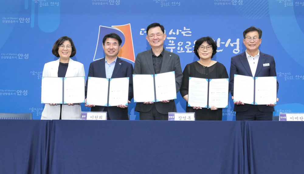 2025년 안성시 사회적경제 공공구매 매칭데이 개최