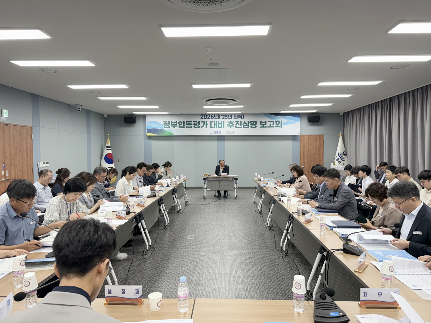고흥군, 정부합동평가 ‘종합 1위’ 올해도 정조준