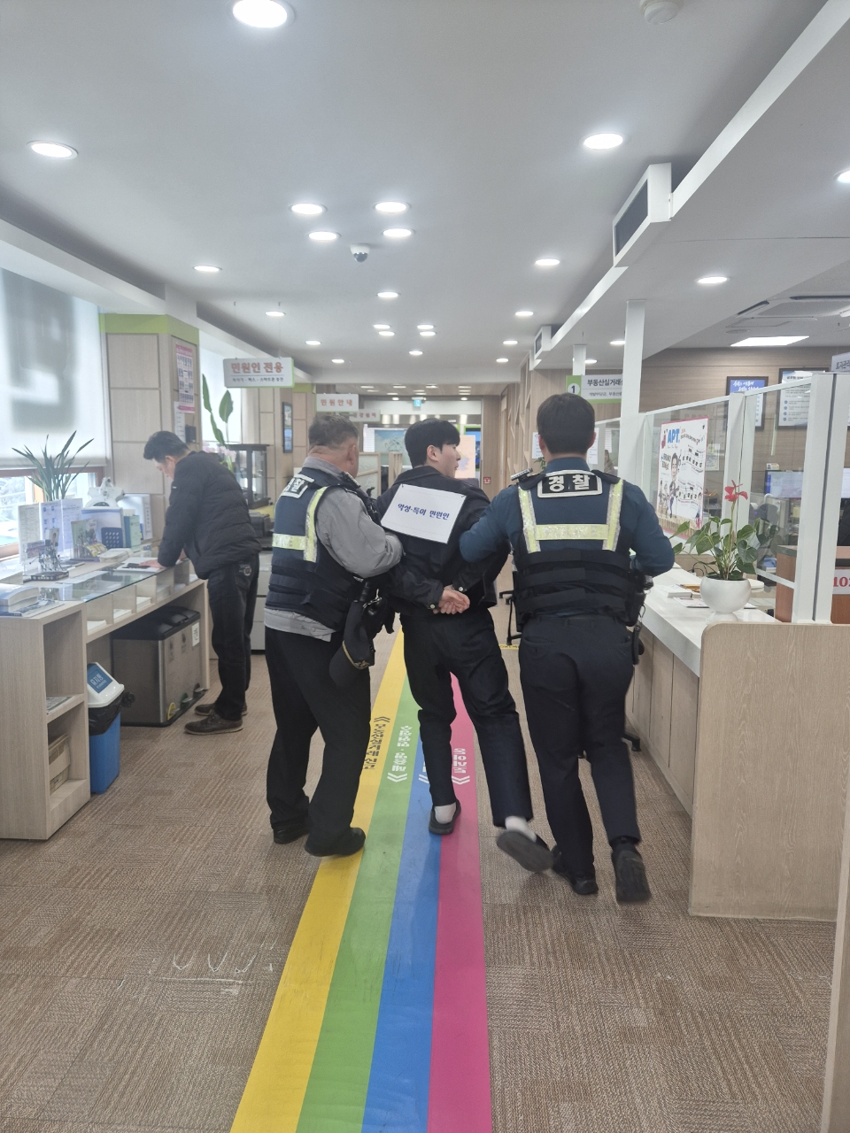 진천군, 민원실 폭언·폭행 대비 모의훈련 실시