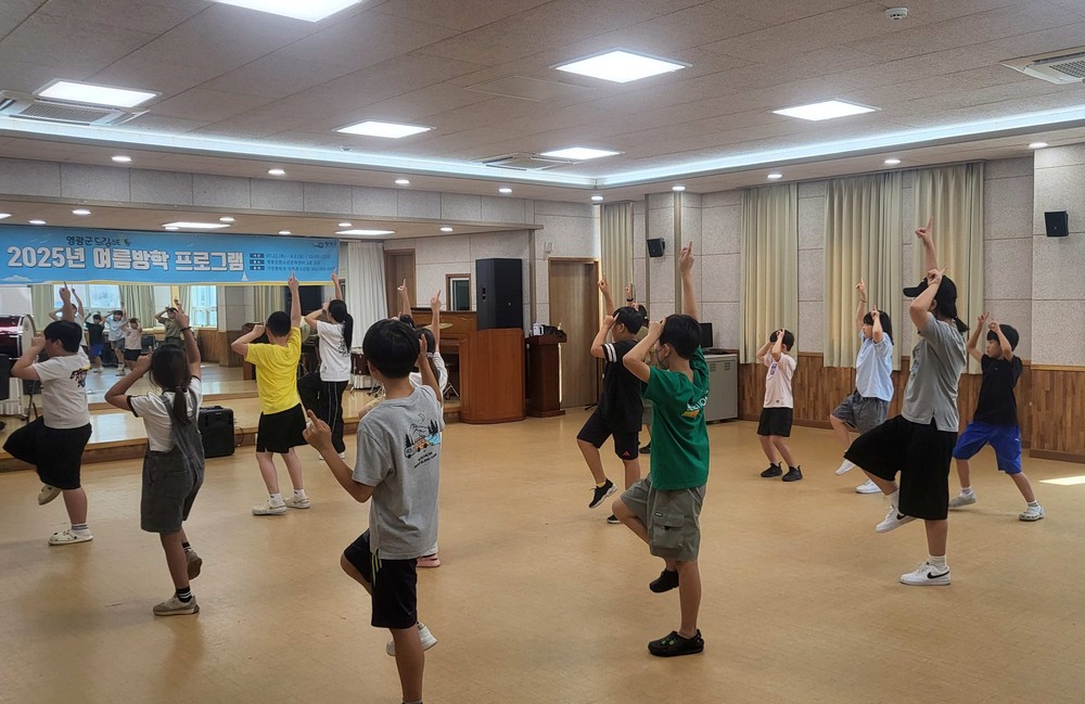 영광군 드림스타트, 아이들의 꿈과 재능을 키우는 여름방학 프로그램 운영
