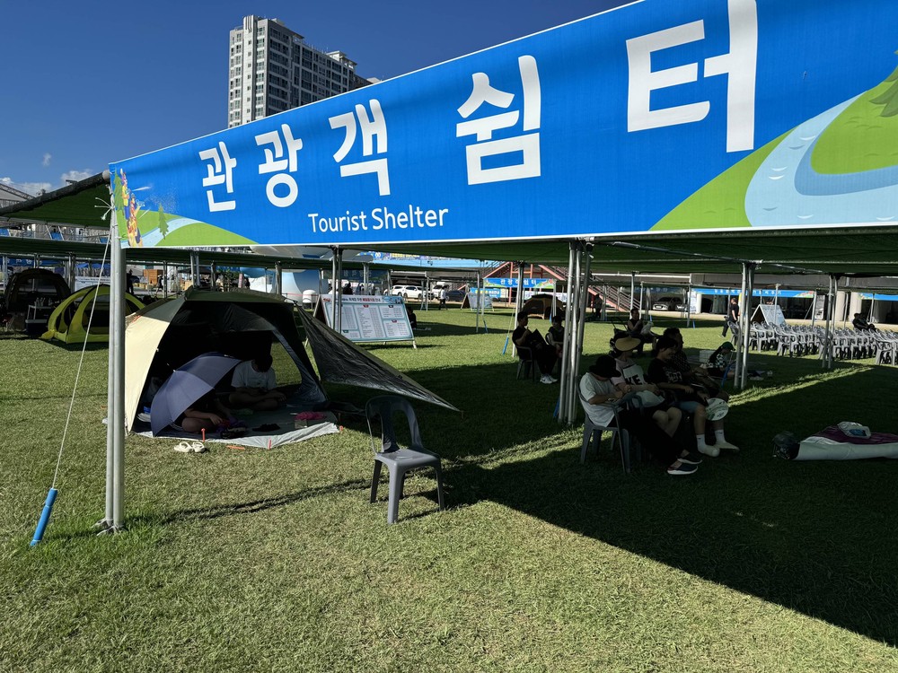 정남진 장흥 물축제장, 도로명주소로 배달도 가능