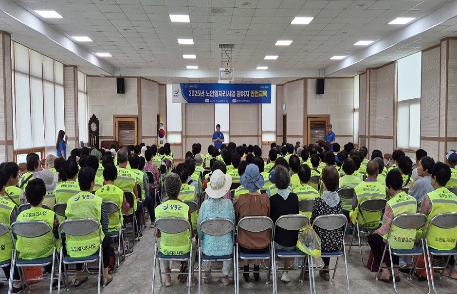 장흥 용산면, 여름철 노인일자리사업 참여자 안전교육 실시