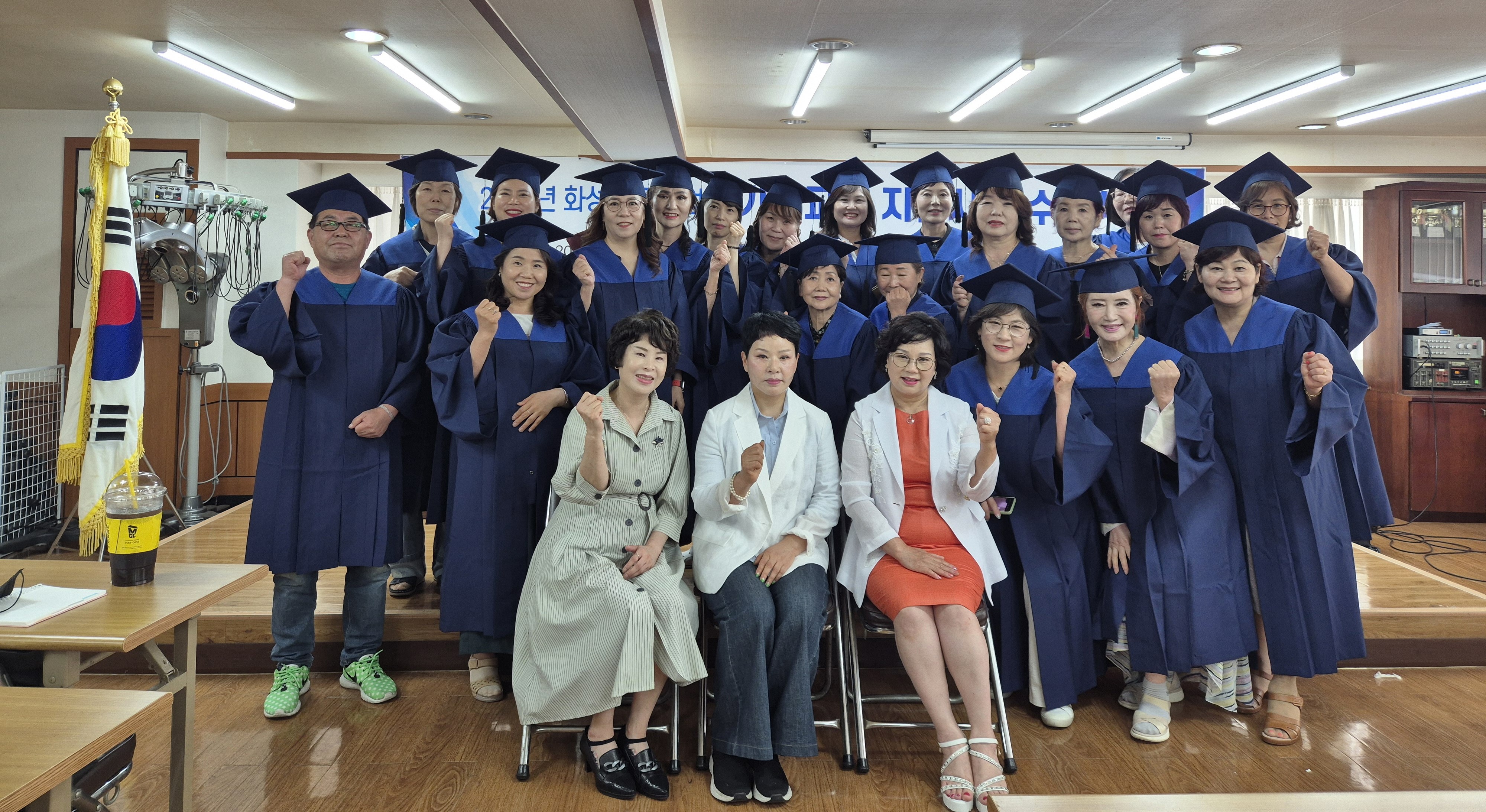화성특례시, 소규모 미용업 기술교육 수료식 개최