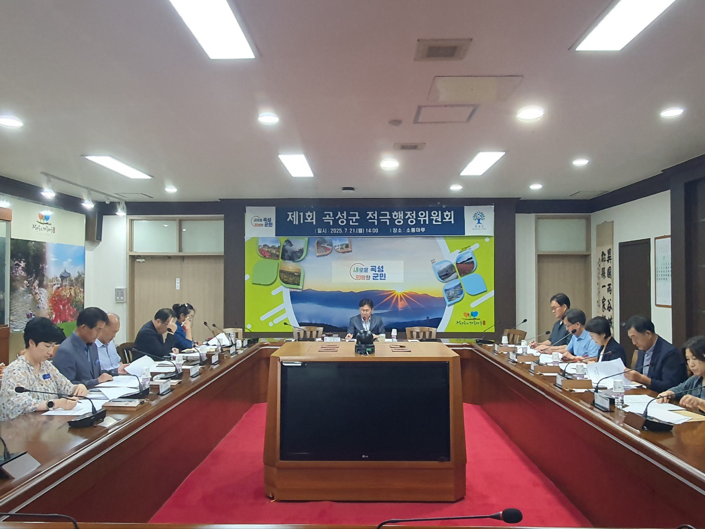 “형식과 관행을 넘어서” 곡성군, 상반기 적극행정 우수공무원 선발