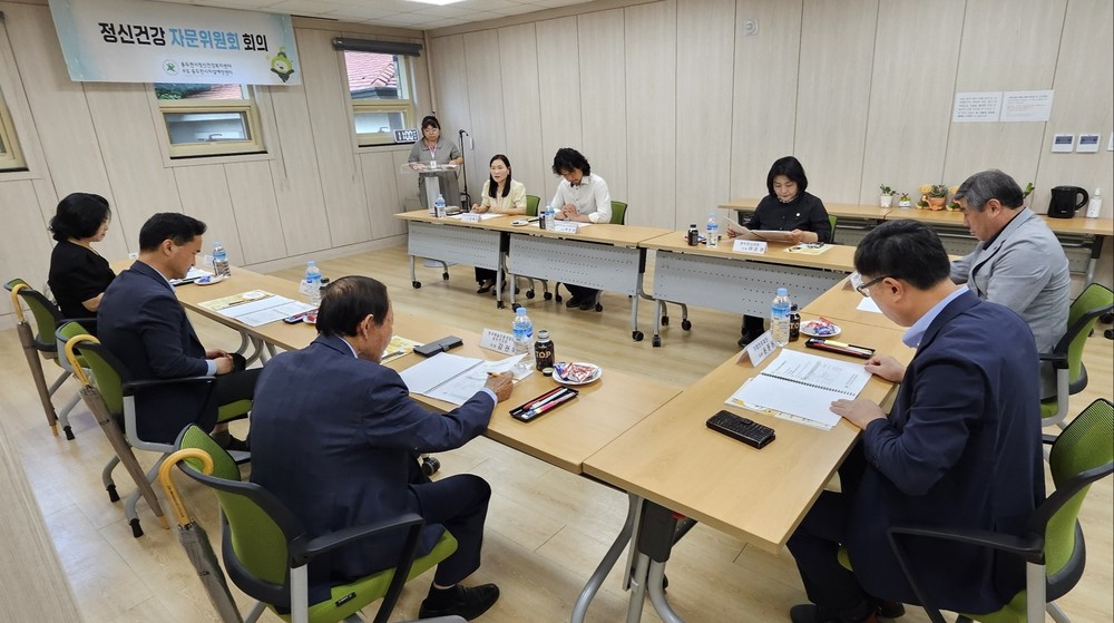 동두천시정신건강복지센터, 자문위원회 개최
