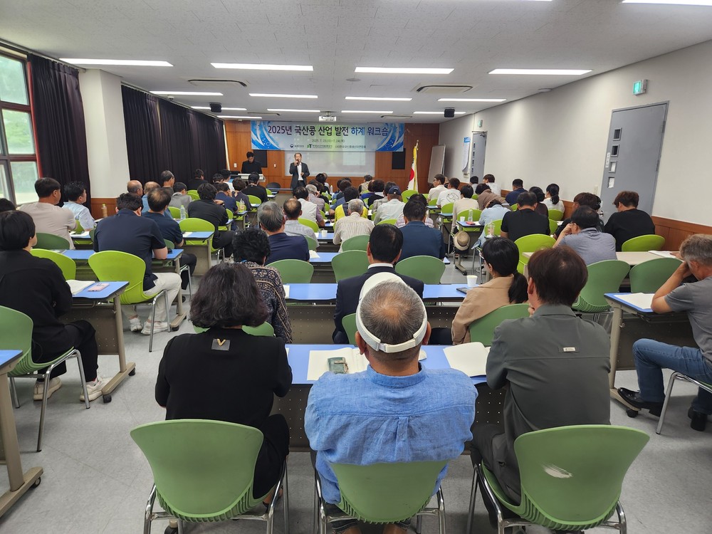 사천시 콩 생산농가, 국산콩 산업 발전 하계 워크숍 참여