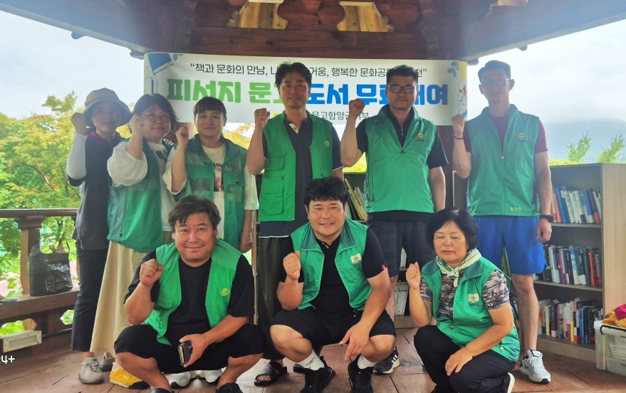 새마을문고 함양군지부, 새마을 피서지 문고 운영