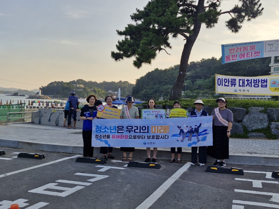 2025년 여름휴가철 계기 청소년유해환경 점검·단속 실시