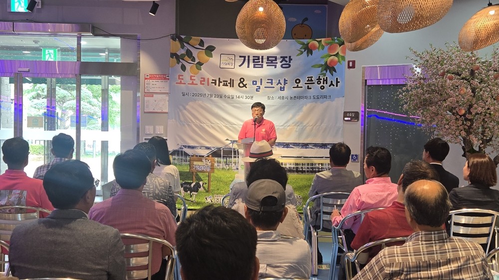 도도리파크 내 편의시설, 23일 새 단장 오픈