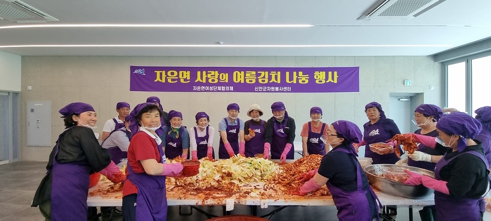 찜통더위 뚫은 정성! 신안군 자은면여성단체, 여름김치로 이웃사랑 실천