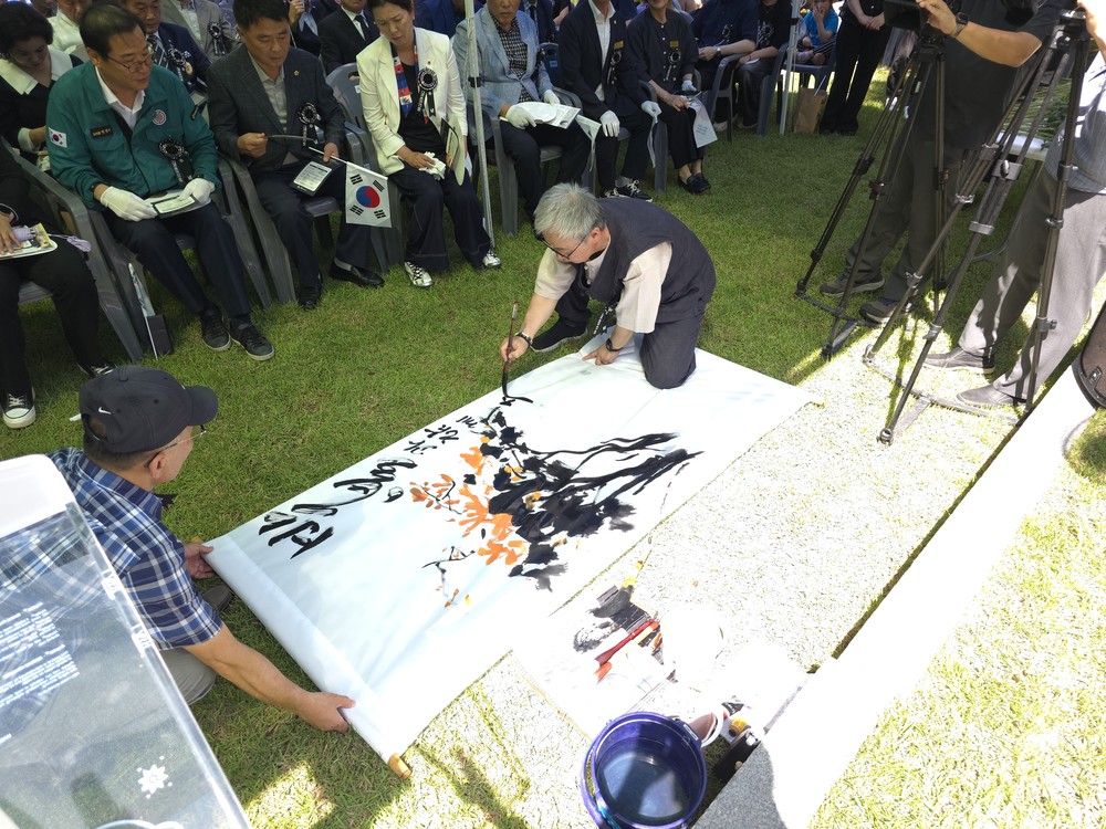 문경시, 가네코 후미코 여사 제99주기 추모식 봉행