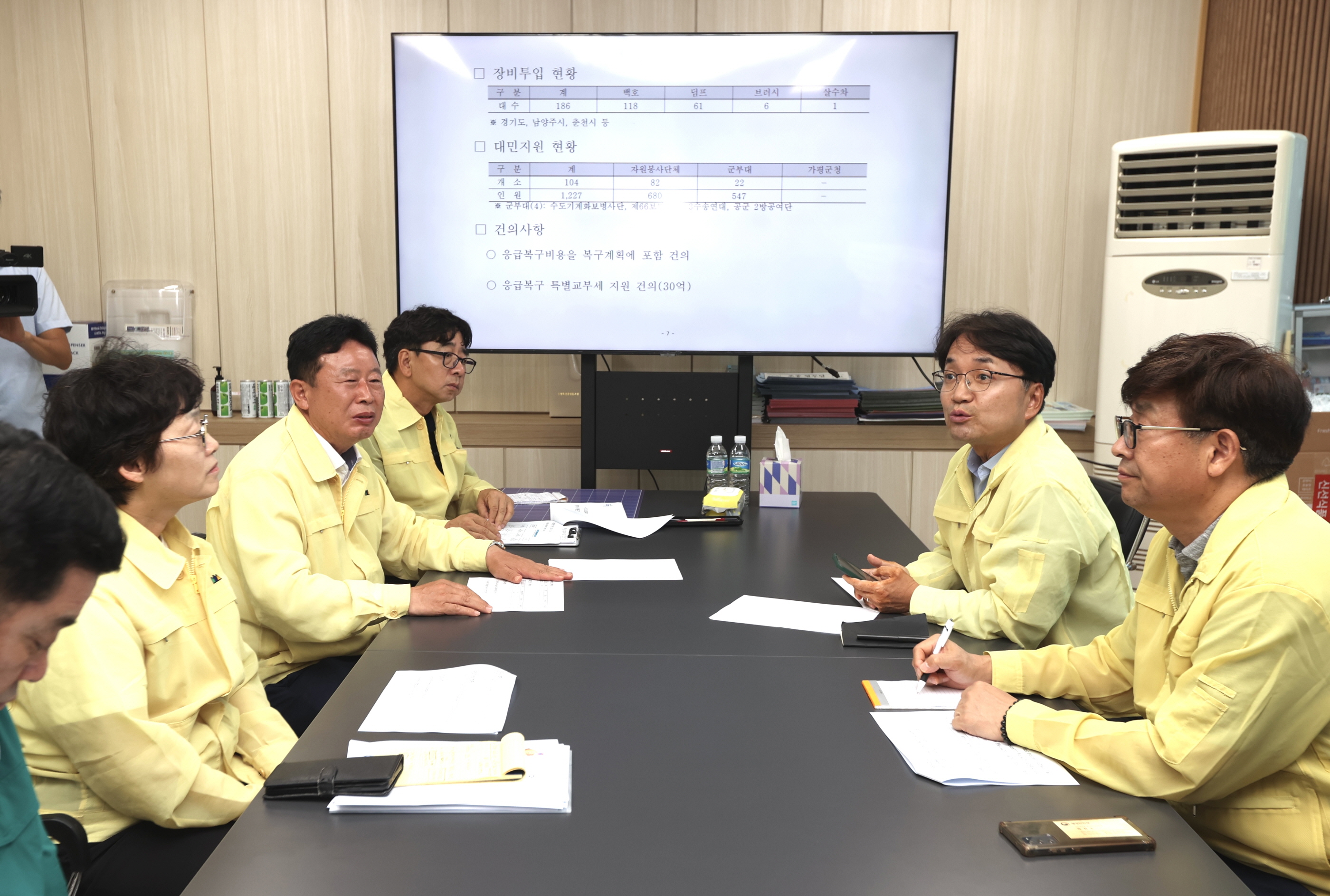 행안부 재난안전관리본부장, 가평 수해현장 방문