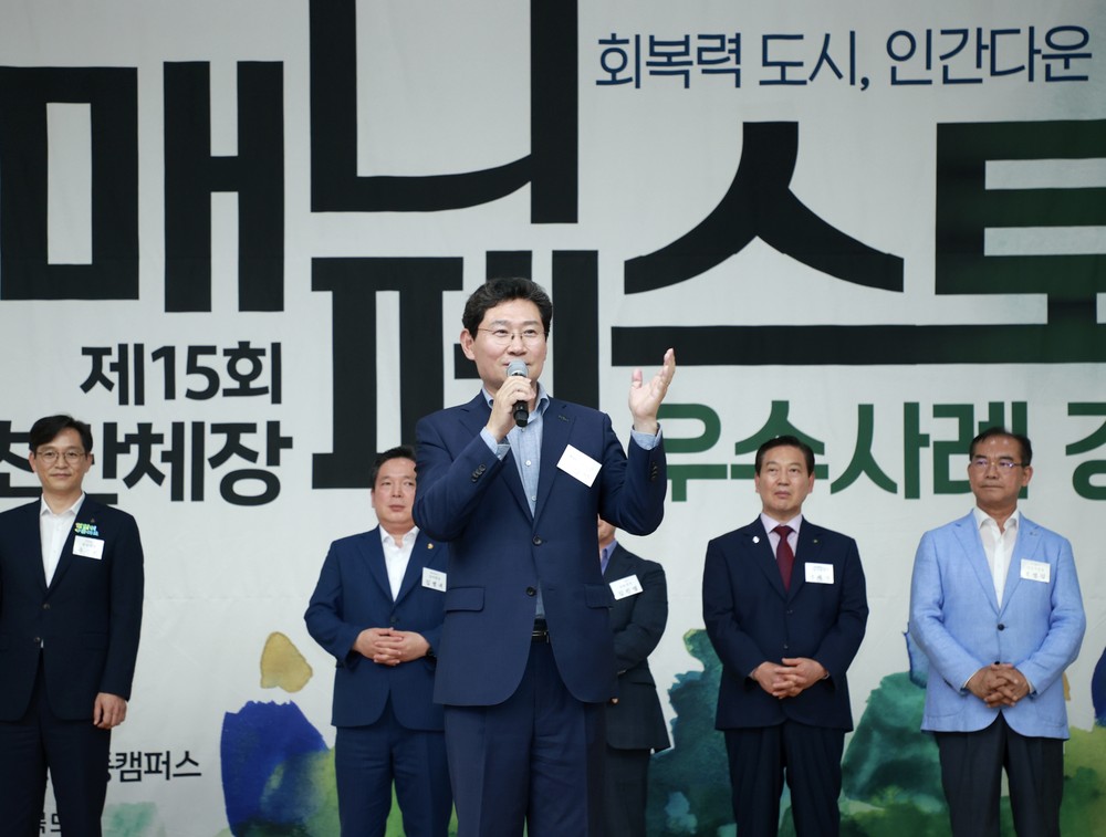 이상일 용인특례시장, ‘2025 매니페스토 우수사례 경진대회’ 개회식 참석