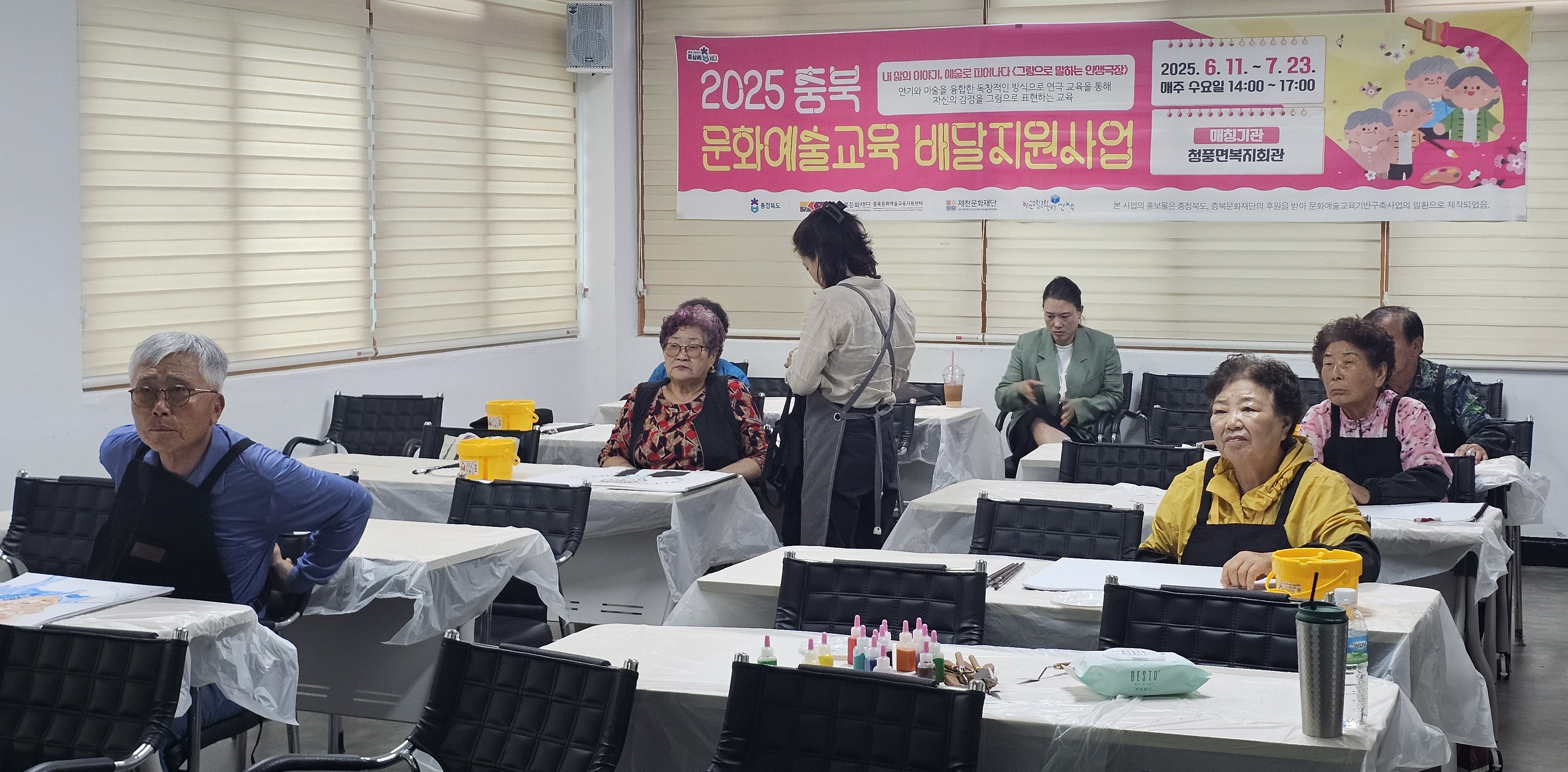 제천문화재단, <문화예술교육 배달지원사업> 1차 성료