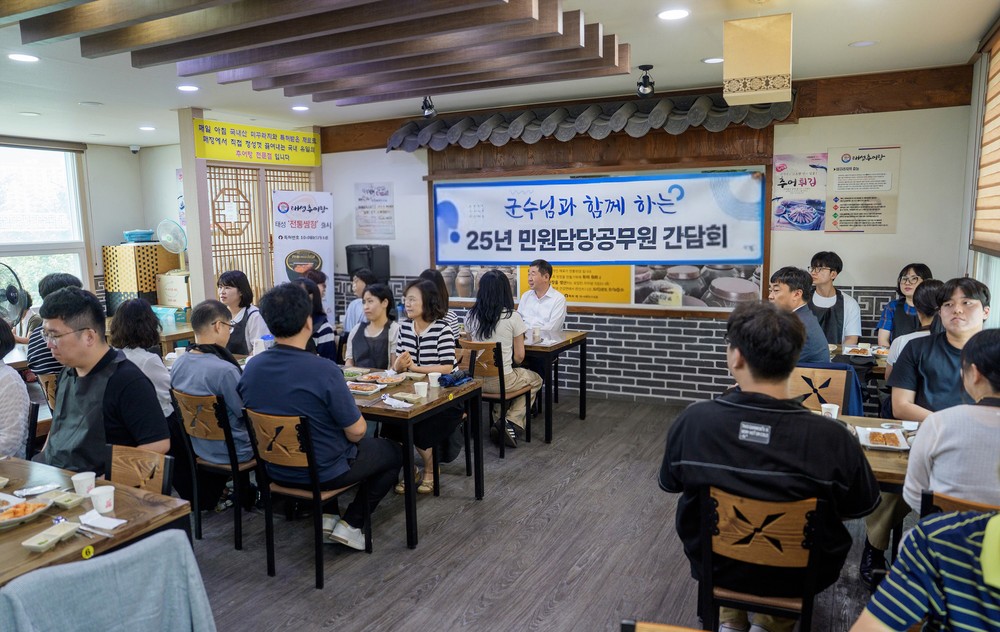 증평군수와 함께하는 민원담당공무원 간담회 “민원서비스 향상 위한 지혜 모아”