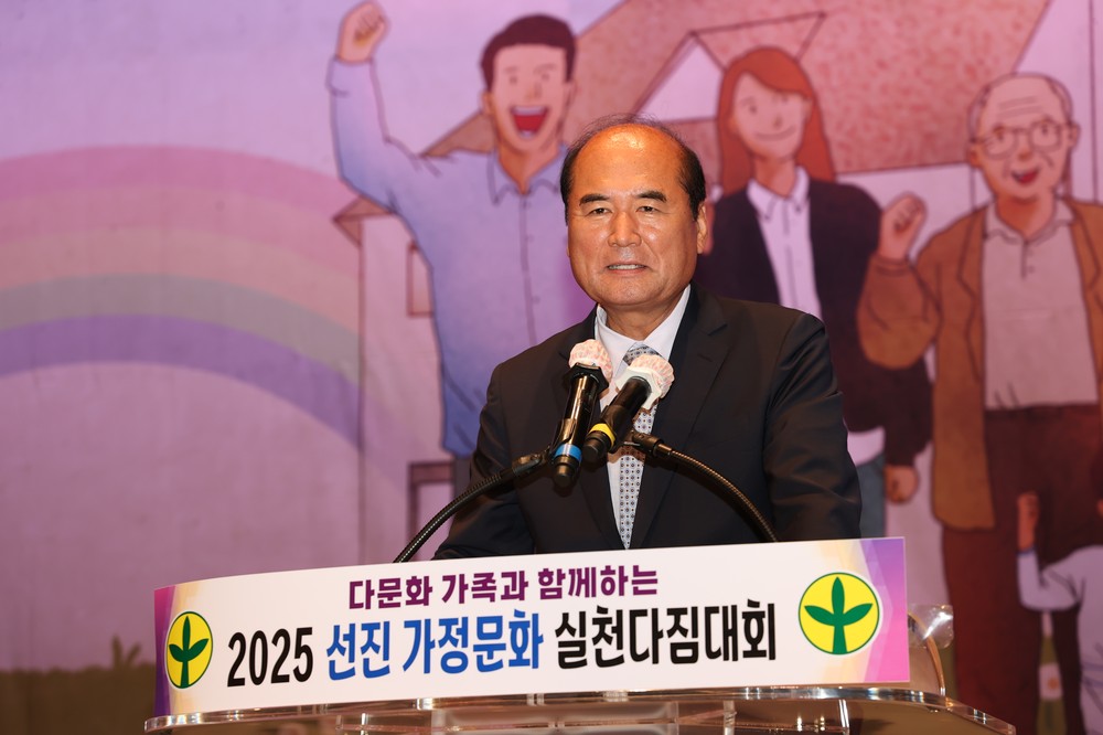 제28회 다문화 가족과 함께하는 선진가정문화 실천다짐대회 개최