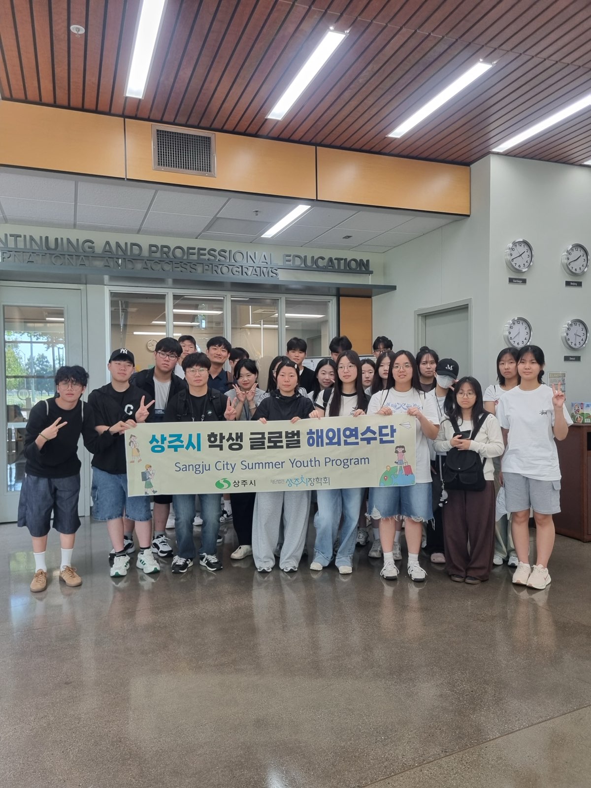 (재)상주시장학회, 학생 글로벌 해외연수 실시