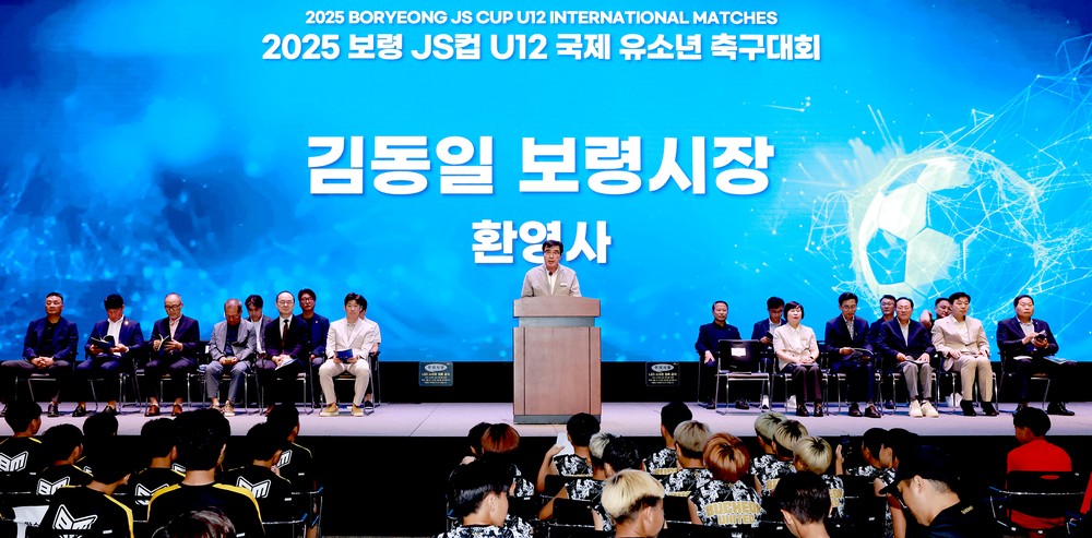 보령시, ‘2025 보령 JS CUP U12 국제유소년 축구대회’ 개최