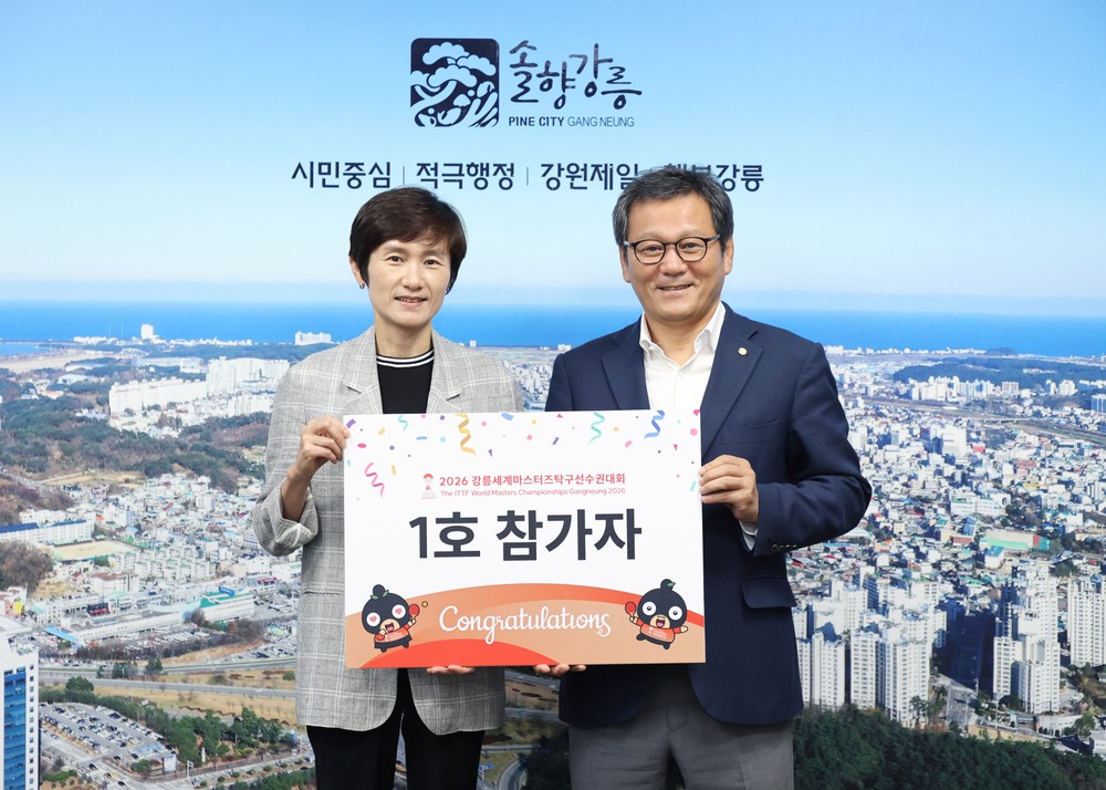 2026강릉세계마스터즈탁구선수권대회 ‘1호 등록 선수’는 레전드 현정화