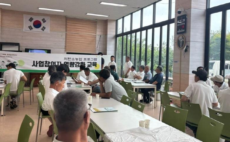 파주시, 저탄소 농업프로그램 본격 이행