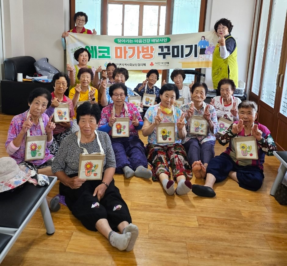 의성군 비안면지사협, 어르신 대상 ‘마음건강 에코백 만들기’ 실시