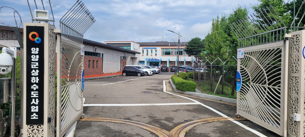 양양군, 여름철 상수도 비상대책 본격 가동