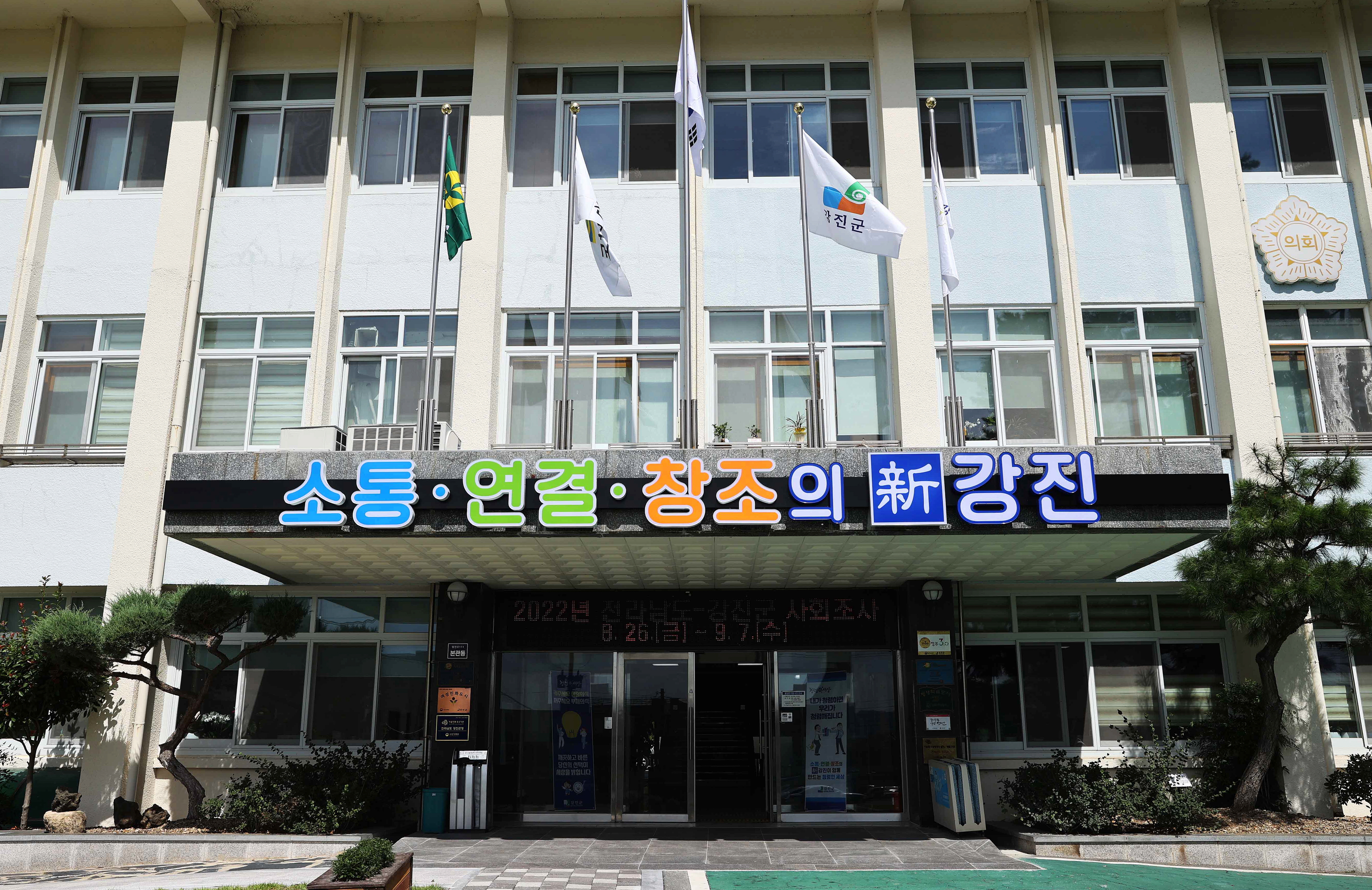 강진군, 재정집행 ‘우수 시군’ 쾌거! 군민체감 ‘재정행정’ 빛나