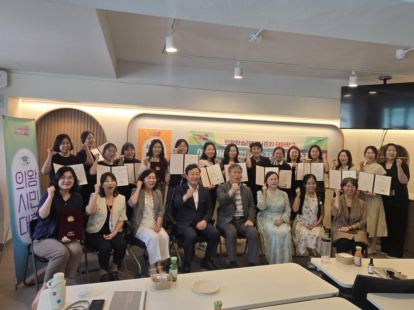 의왕학습레일(시즌2) 테마학교 수료식 개최
백운초등학교 학부모와 함께하는 아로마테라피 자격 과정 성료