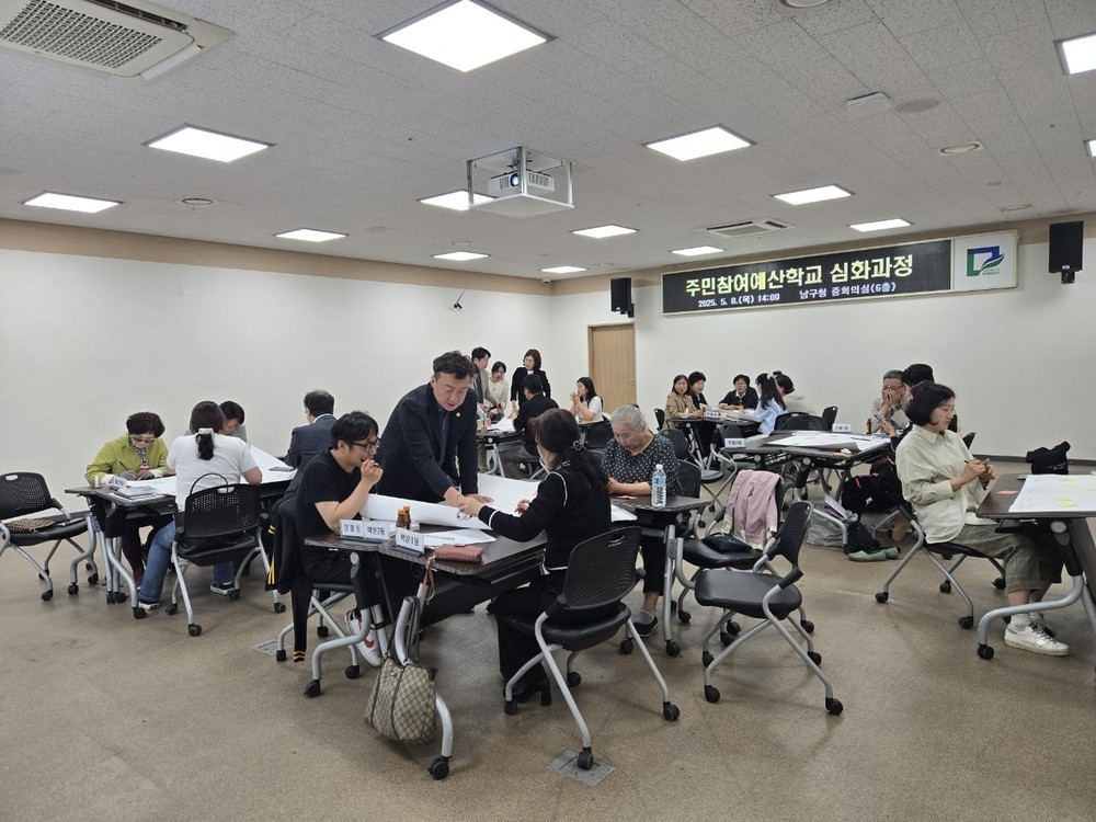 광주 남구, ‘내년도 주민참여예산 사업’ 온라인 투표