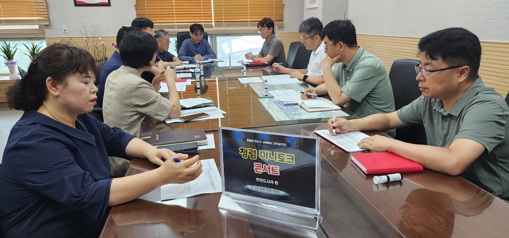 연수구, 조직문화 혁신 위한 청렴 미니토크콘서트 개최