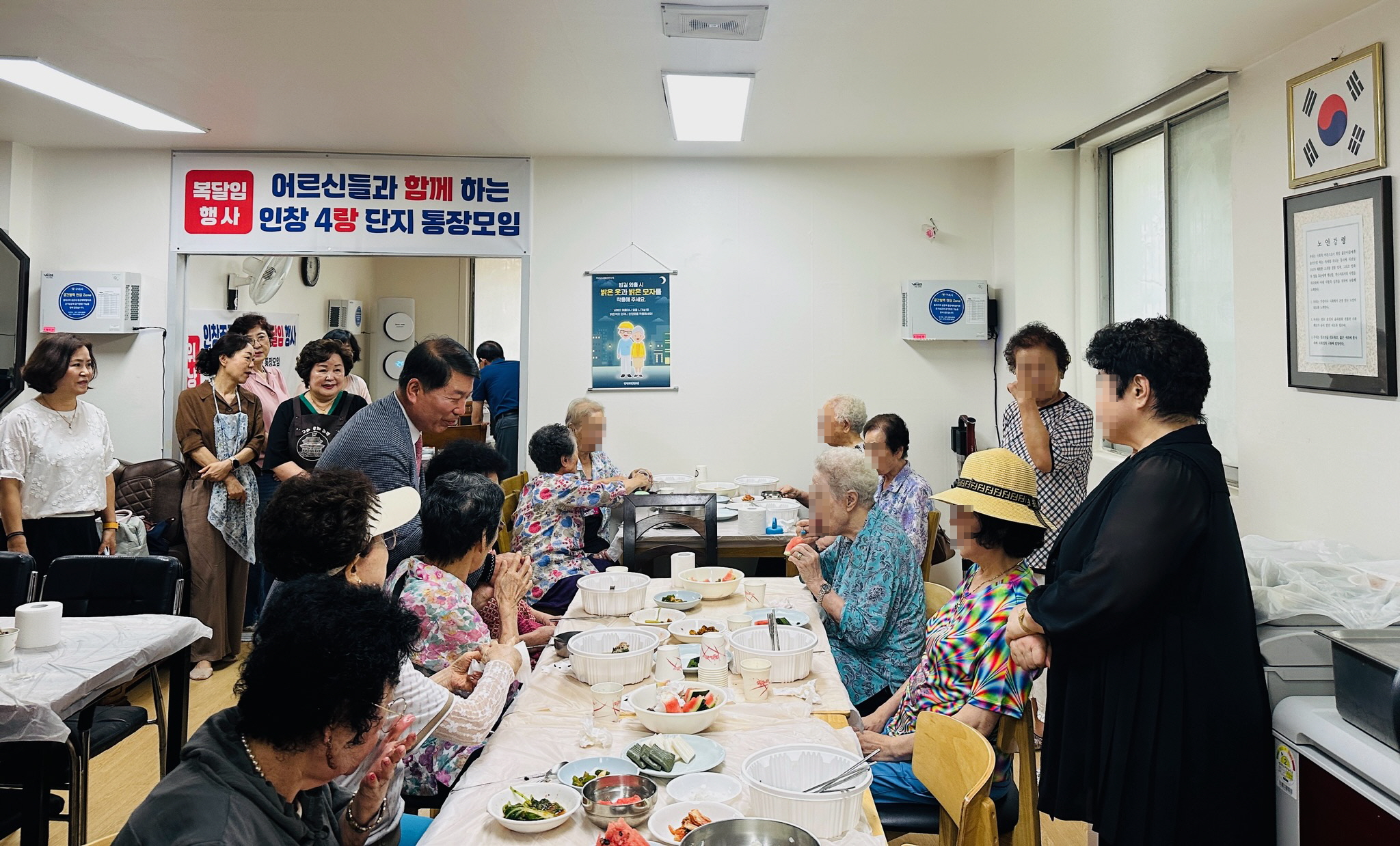구리시 동구동, 복날 맞아 주공4단지 어르신 삼계탕 대접