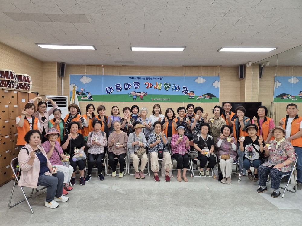 석교동 복지만두레, 미르마루 가상복지관 문화체험 프로그램 개최