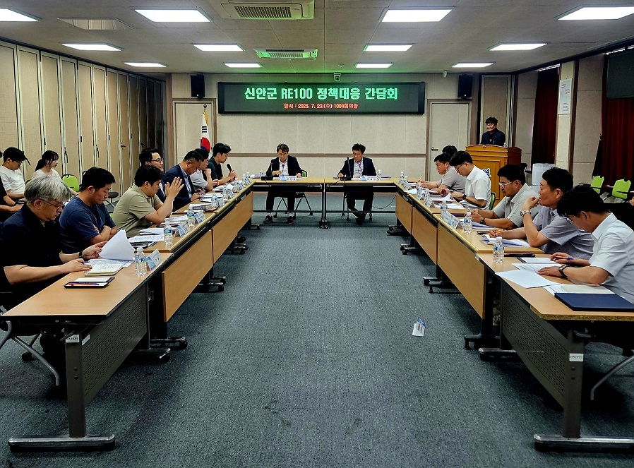 신안군, RE100 기업 유치 위한 상생협약 체결