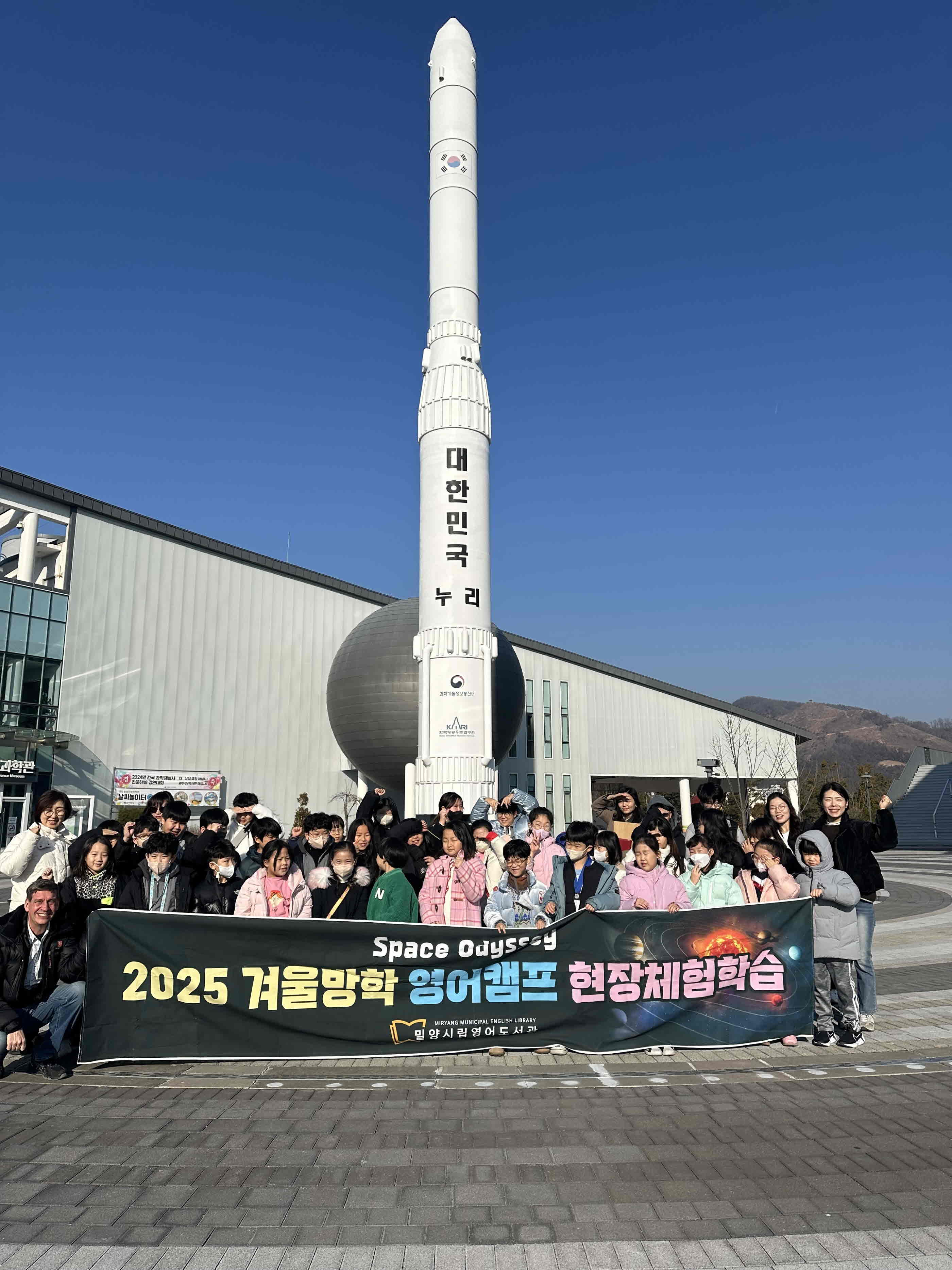 밀양시립영어도서관, 초등생 대상 여름방학 영어 캠프 운영