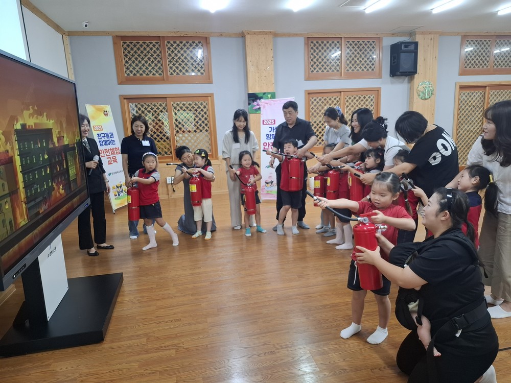 대구 북구, ‘가족과 함께하는 안전체험교육’운영