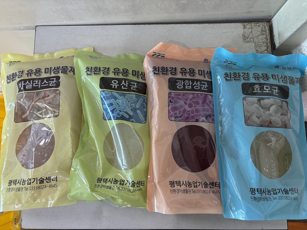 평택시, 기후변화 대응 위한 농업 미생물과 BM 활성수 공급