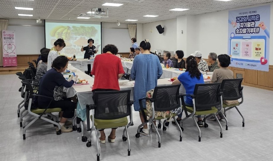평택시 ‘내 손으로 만드는 혈당 혈압 잡는 건강밥상’ 프로그램 및 교육 운영
