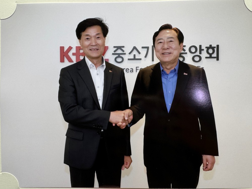 밀양시, 중소기업중앙회와 기업 유치·중소기업 지원 방안 논의