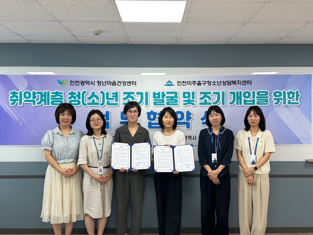 미추홀시니어클럽, ESG경영 선포식 개최